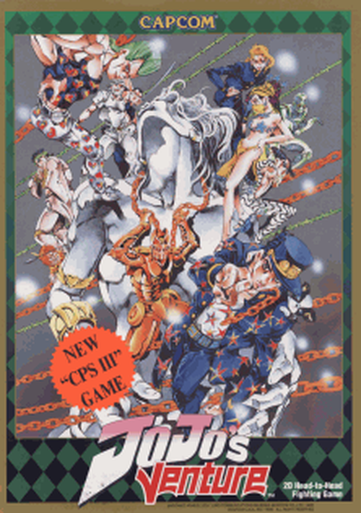 JoJo no Kimyou na Bouken (Japan 990128)